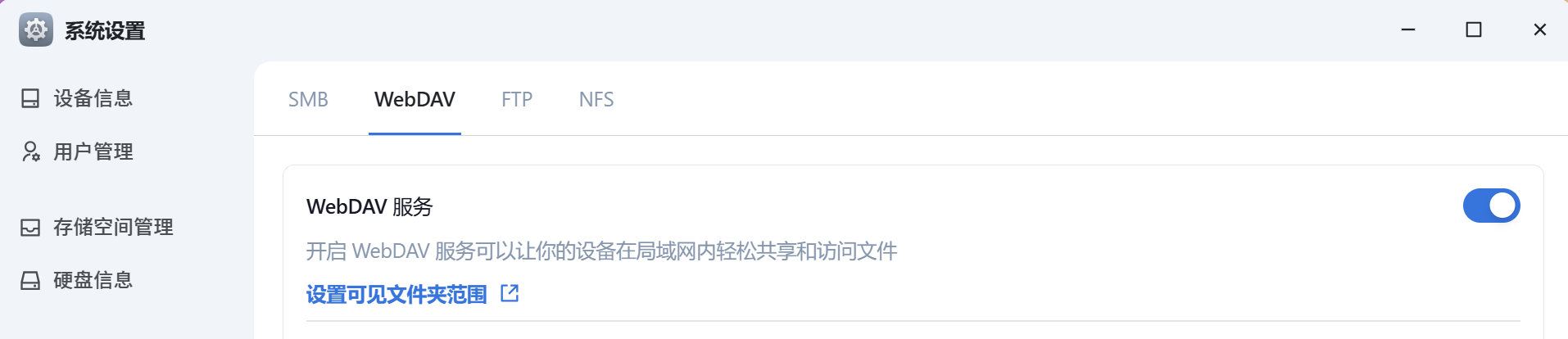 屏幕截图2024-12-26220751.png