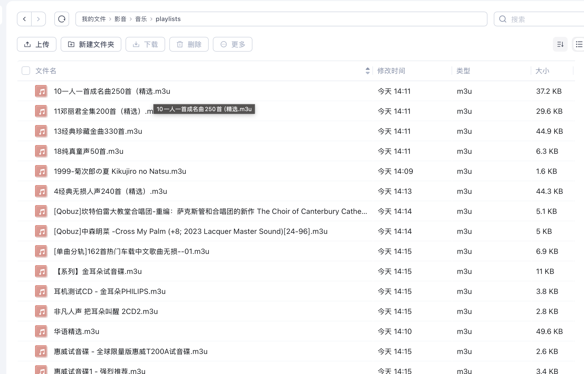 截屏2024-12-26 22.49.49.png 截屏2024-12-2622.49.49.png