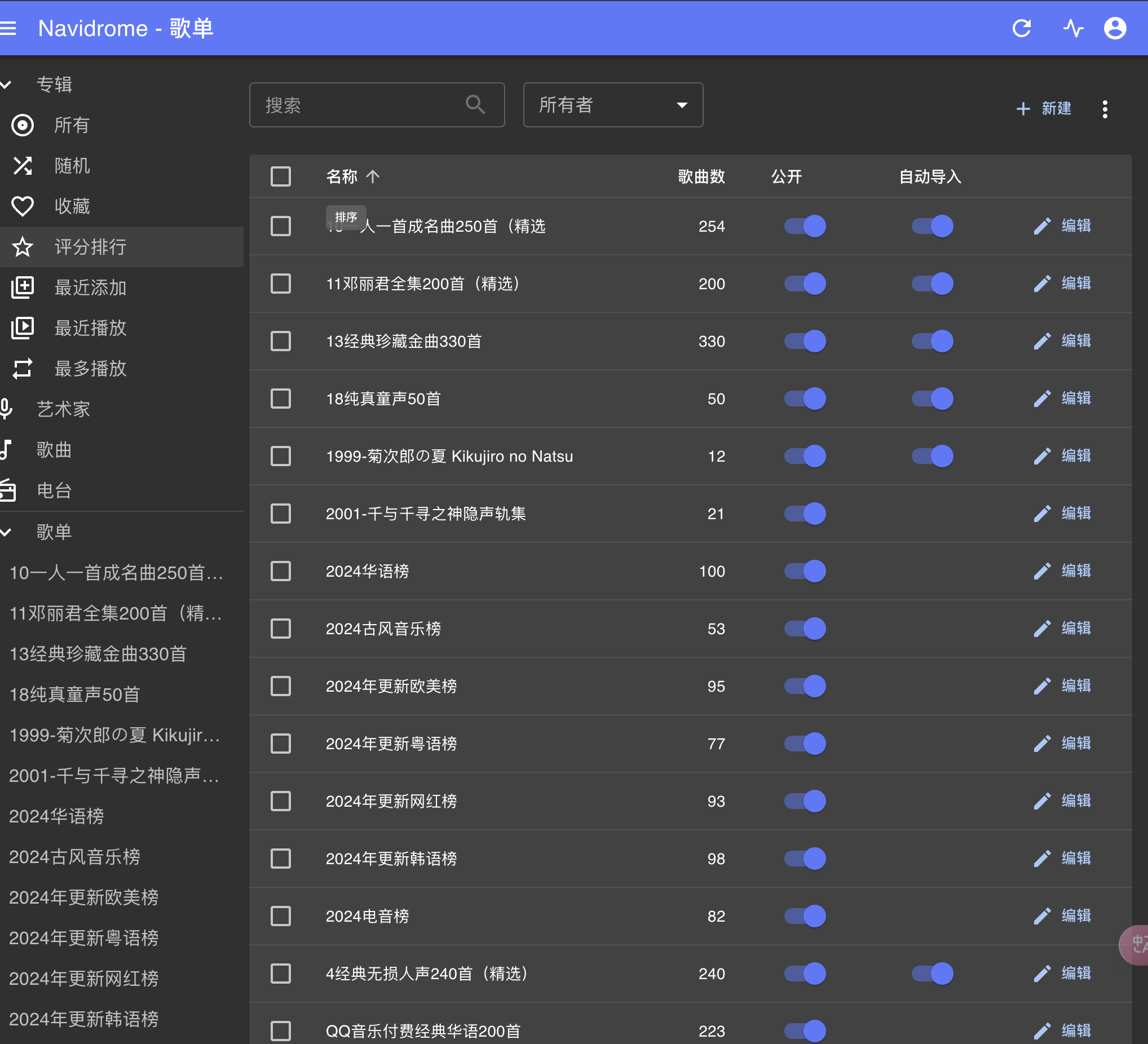截屏2024-12-26 22.52.09.png 截屏2024-12-2622.52.09.png
