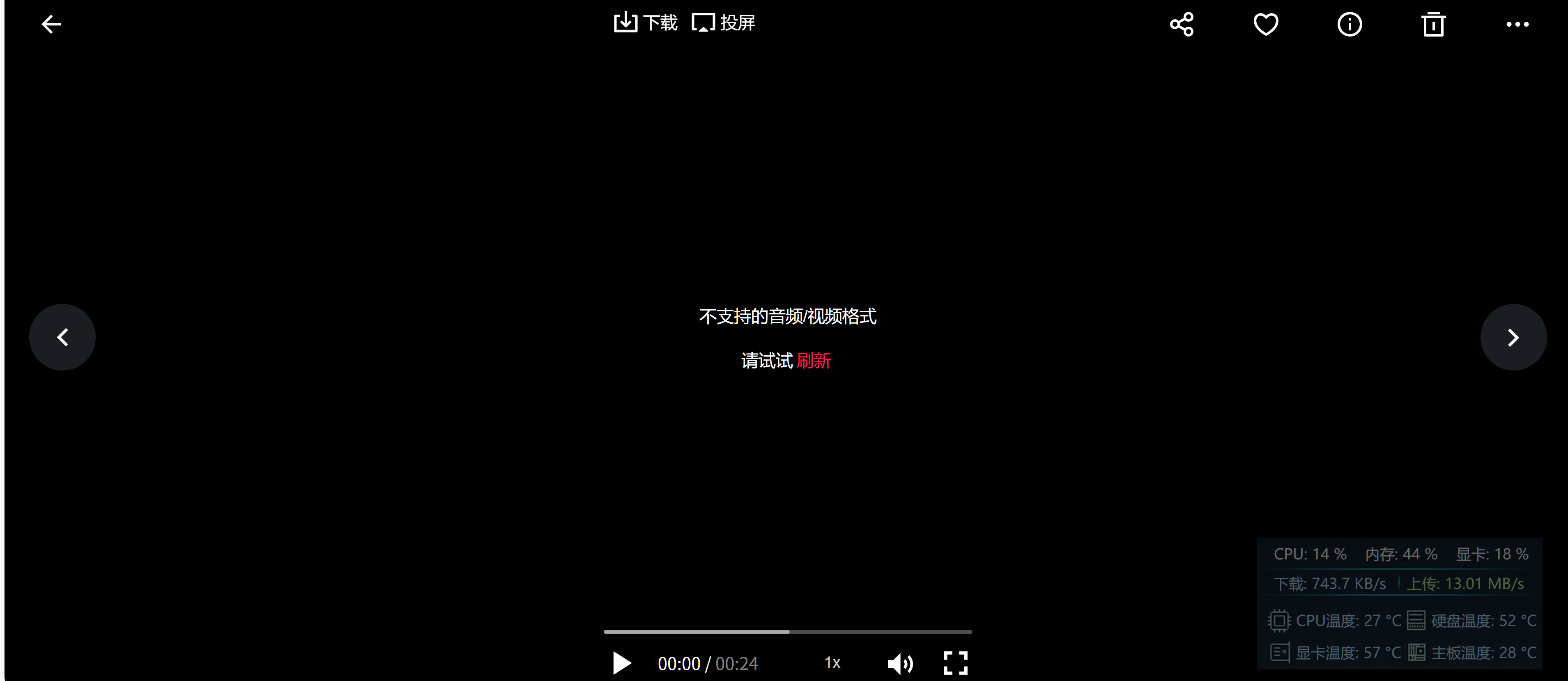 QQ图片20241226204518.png