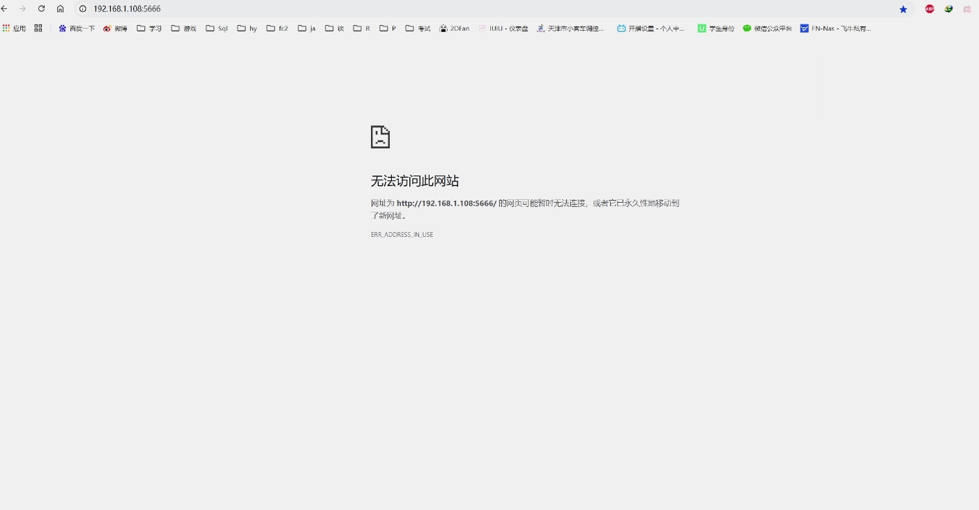 微信截图_20241227103116.png