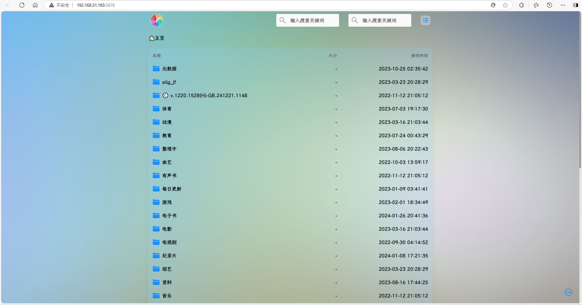 小雅主界面.png