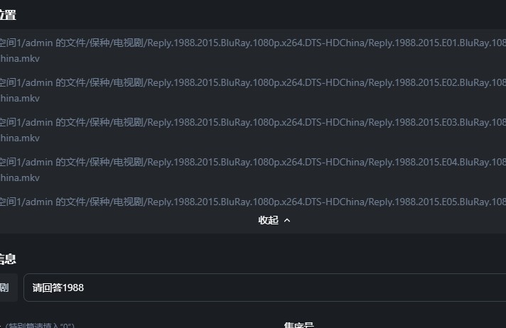 屏幕截图2024-12-27160703.jpg