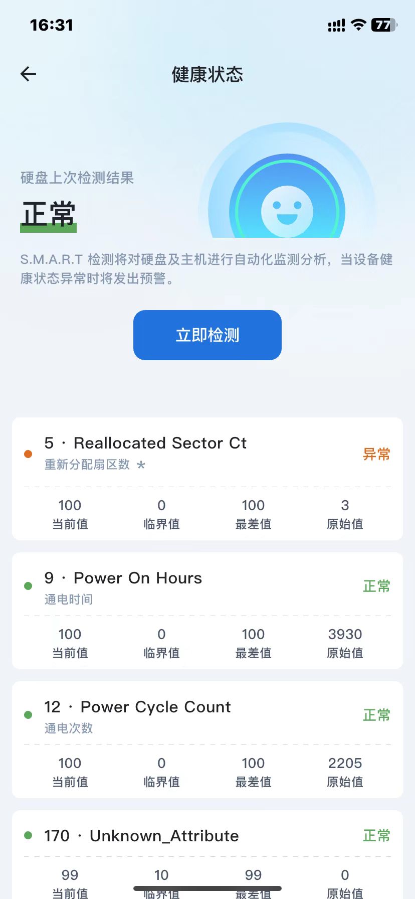 微信图片_20241227163230.jpg