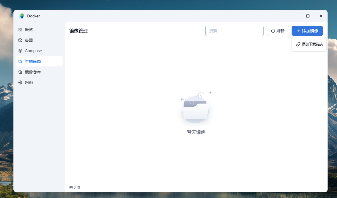 QQ截图20241228163514.png