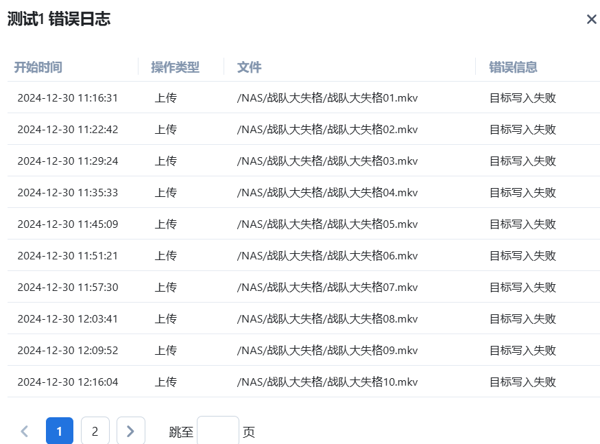 微信图片_20241230144514.png