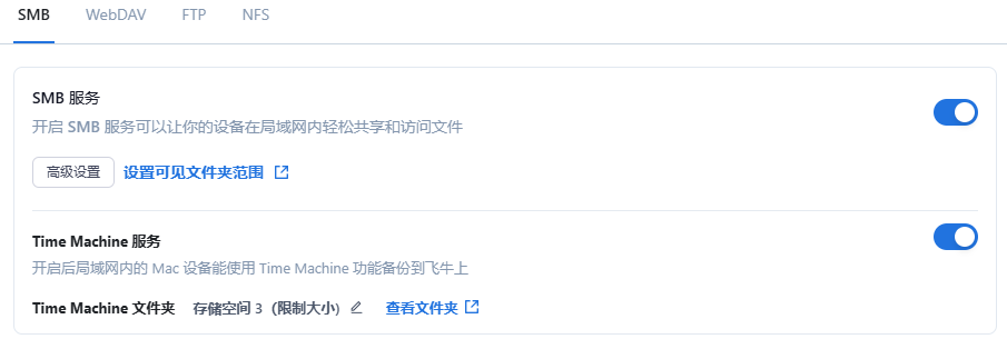 时间备份1.png
