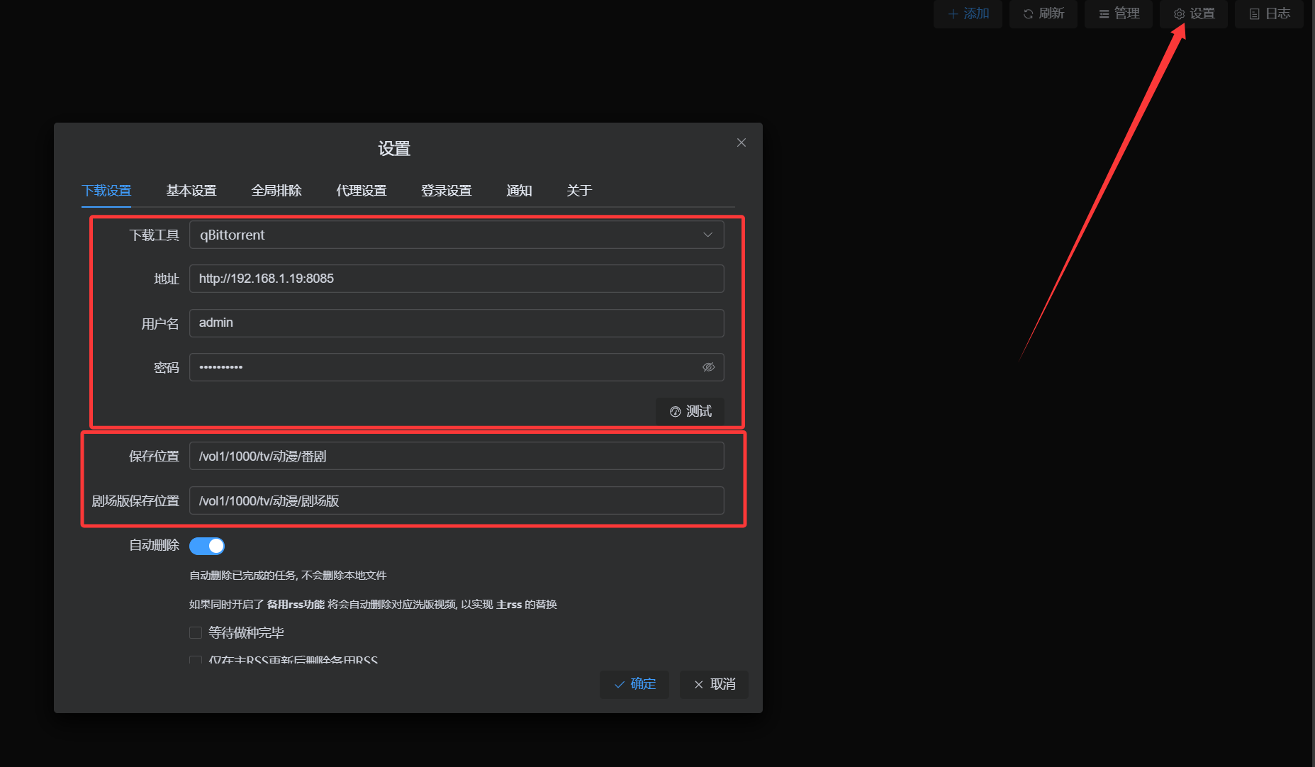 QQ20250101-113417.png QQ20250101-113417.png