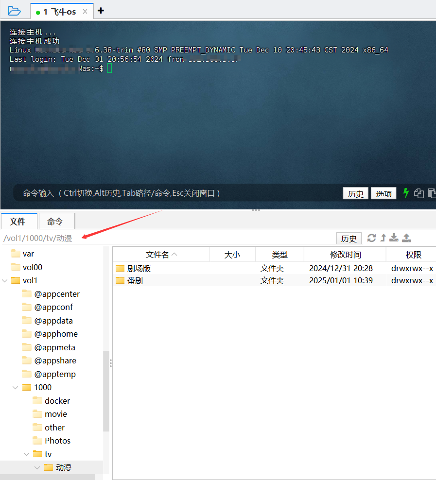QQ20250101-113749.png QQ20250101-113749.png