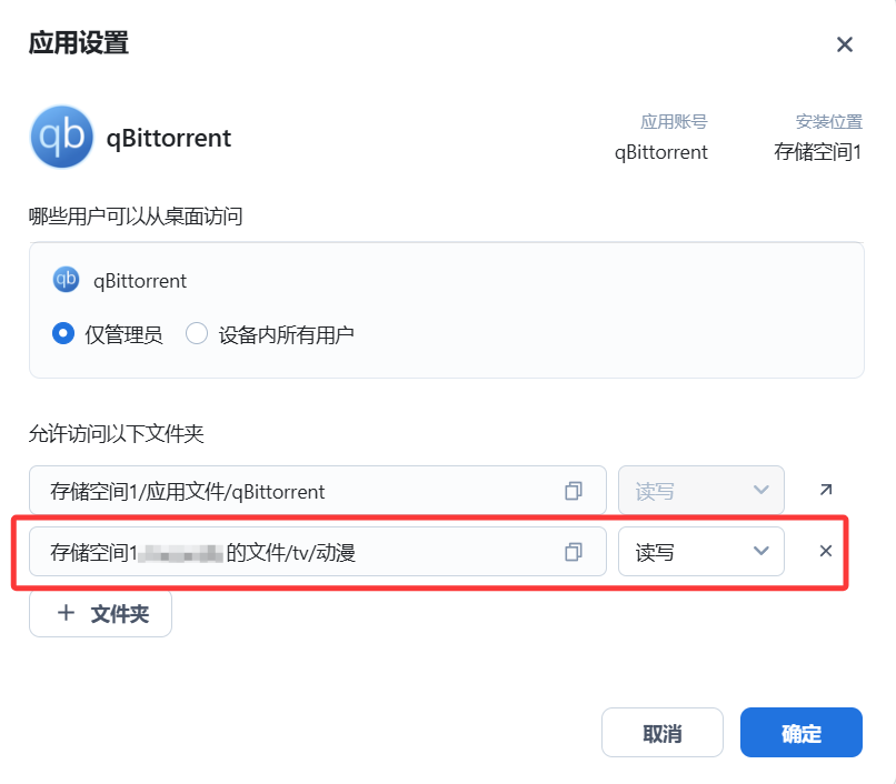 QQ20250101-113927.png QQ20250101-113927.png