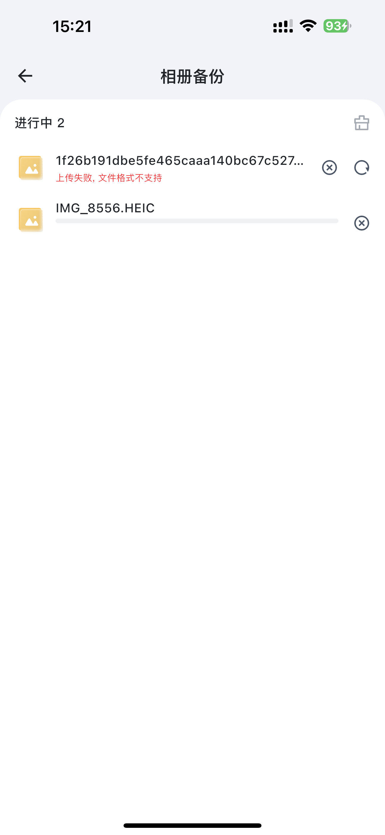 IMG_2436.PNG