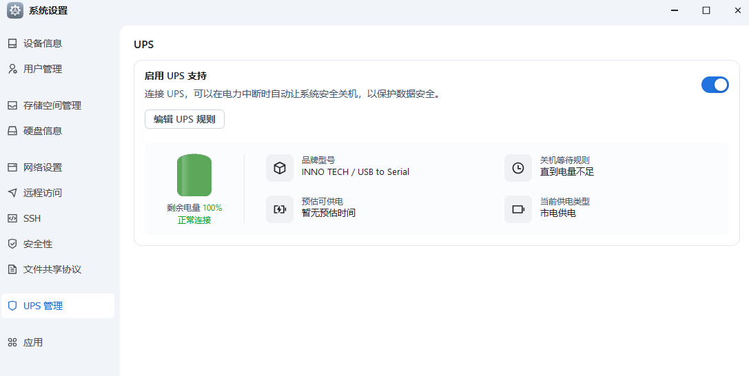 屏幕截图2025-01-01154427.png