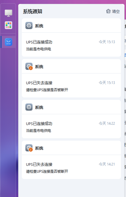 屏幕截图2025-01-01154402.png