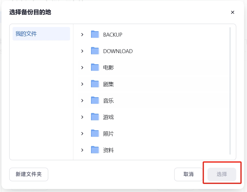 微信截图_20250102101657.png