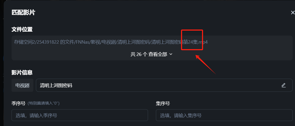 微信图片_20250102154648.png