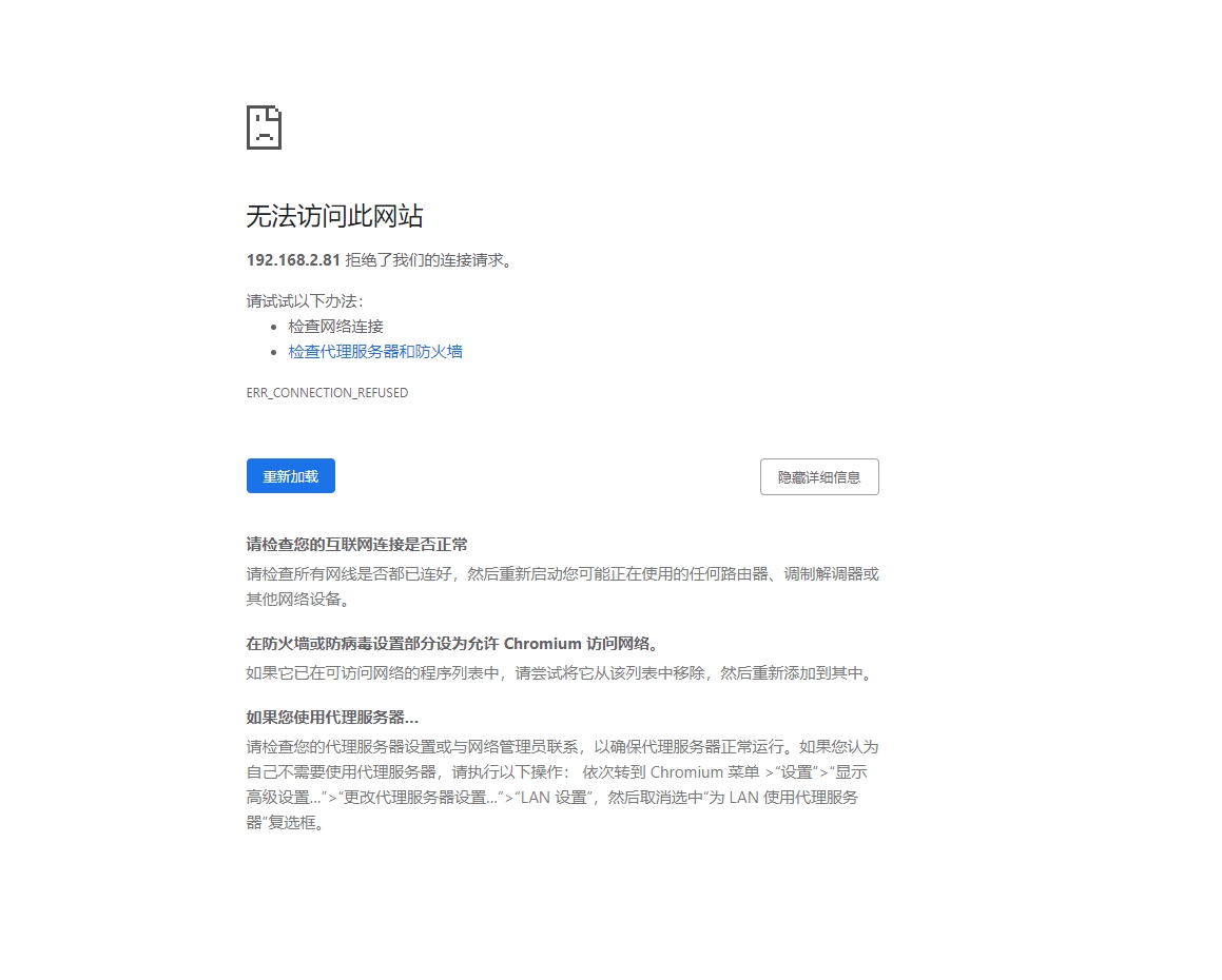 微信截图_20250102191318.png