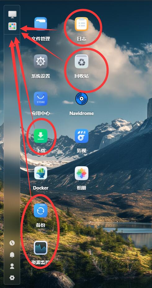 QQ截图20250103214610.jpg