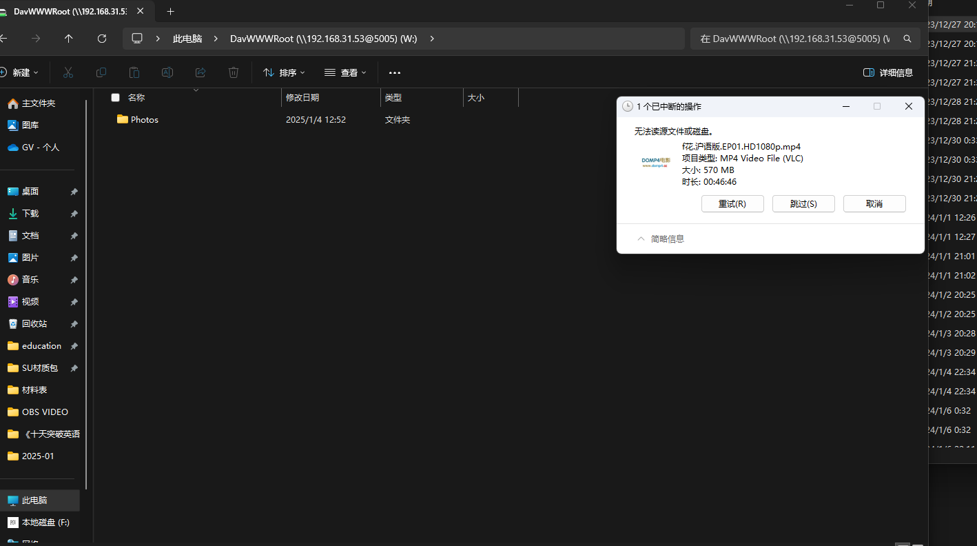 Screenshot2025-01-03221658.png