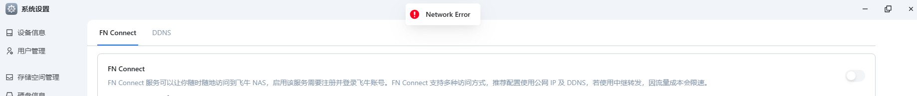 屏幕截图2025-01-03235606.png