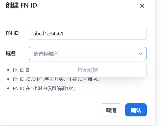 远程挂了FN.jpg