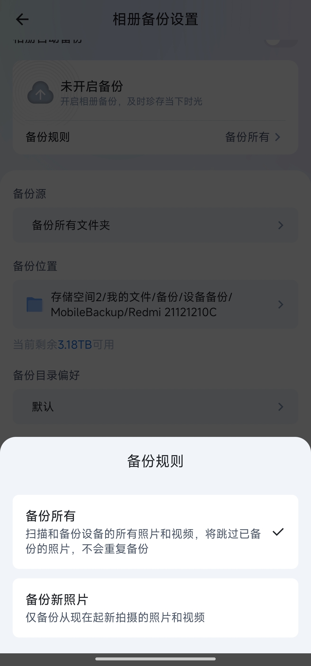 Screenshot_2025-01-04-21-50-32-828_com.trim.app-edit.jpg