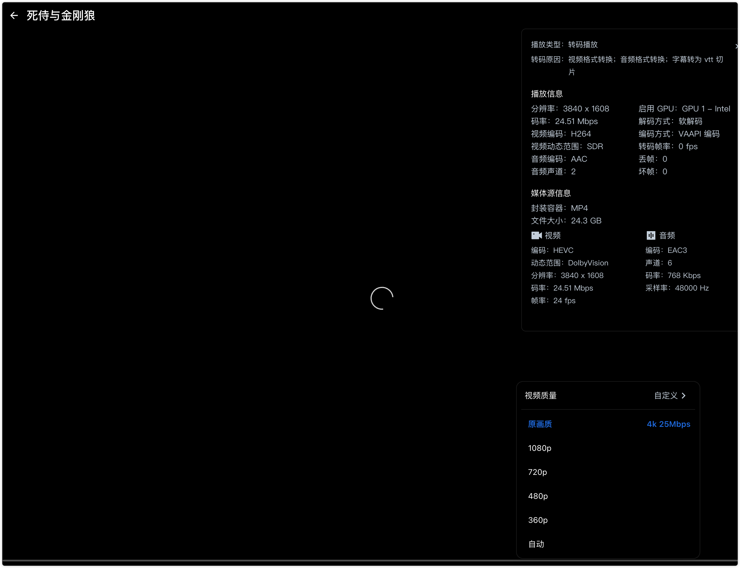 iShot_2025-01-05_12.47.37.png