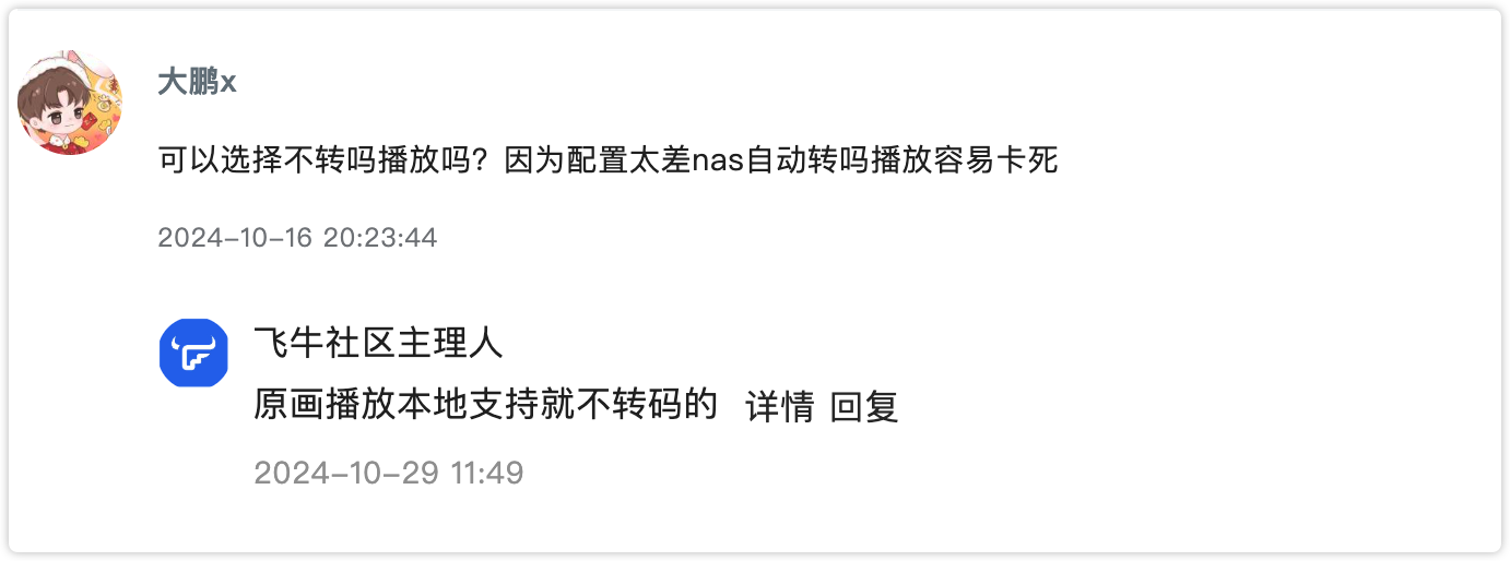 iShot_2025-01-05_12.46.34.png