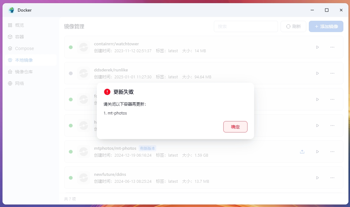 微信截图_20250106160537.png