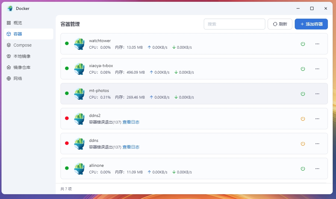 微信截图_20250106160603.png