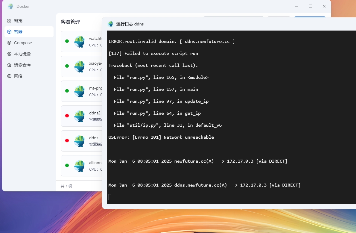 微信截图_20250106160619.png
