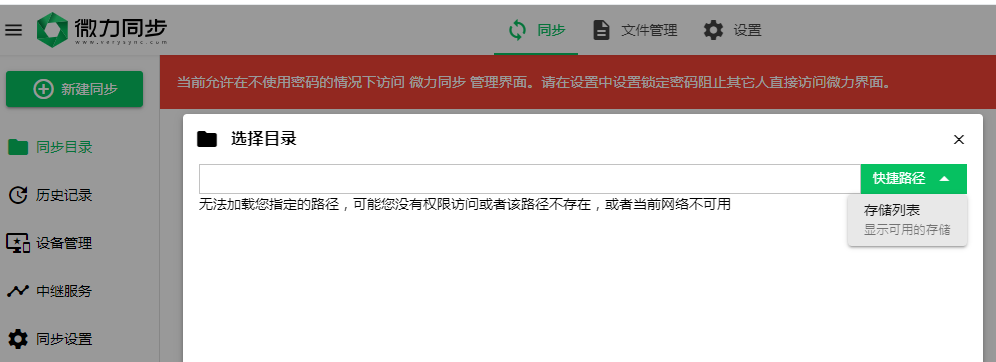 微信图片_20250106191851.png 微信图片_20250106191851.png
