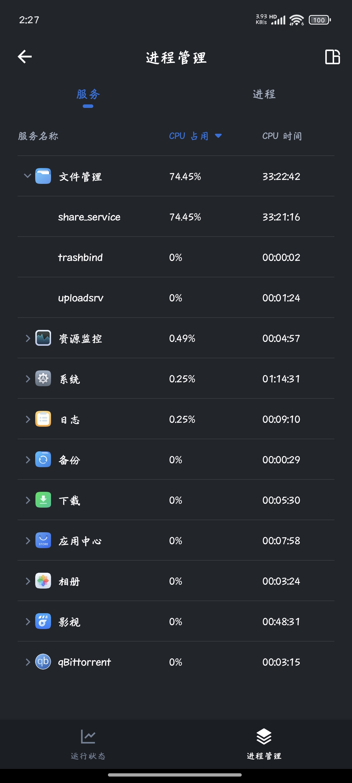 Screenshot_2025-01-06-02-27-15-052_com.trim.app.jpg