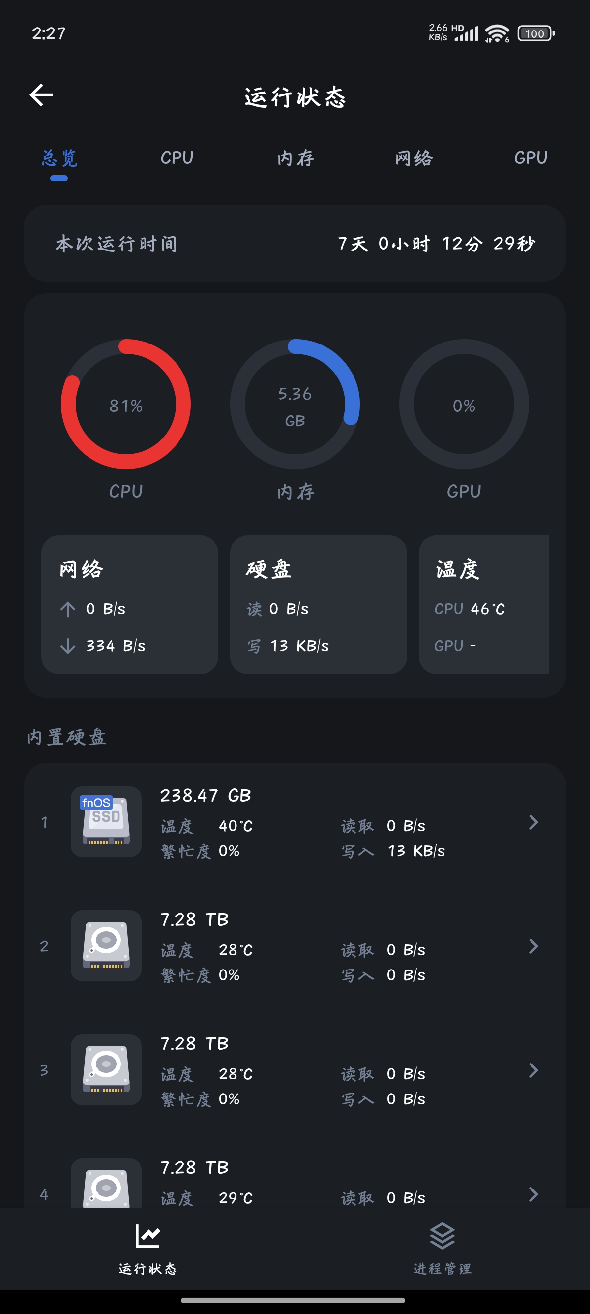Screenshot_2025-01-06-02-27-18-424_com.trim.app.jpg