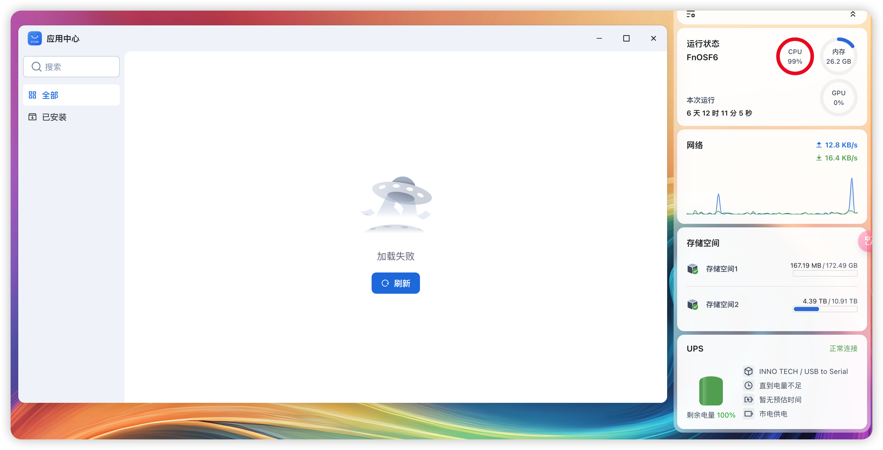 iShot_2025-01-06_22.59.05.png