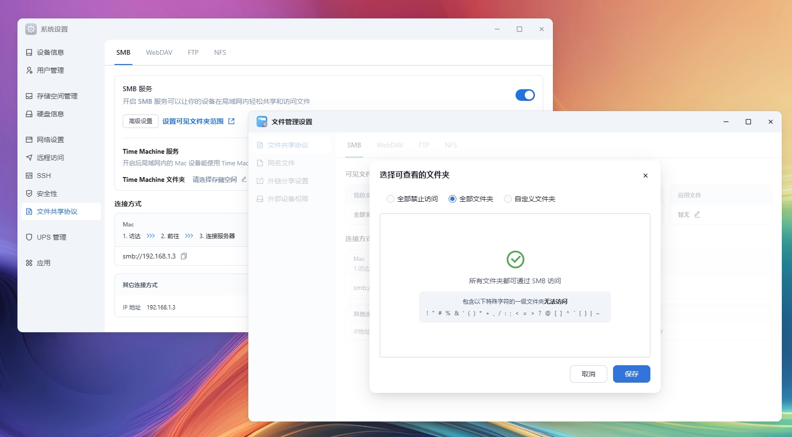 微信截图_20250107212203.png