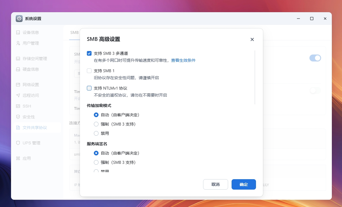 微信截图_20250107212022.png