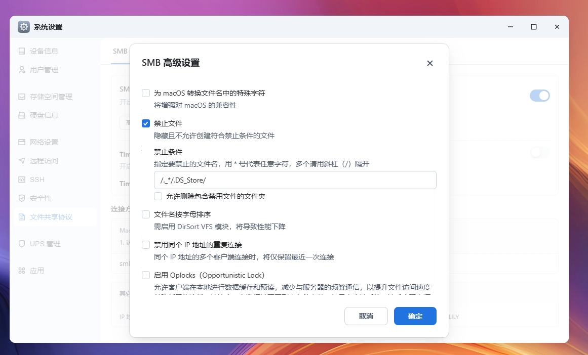 微信截图_20250107212039.png