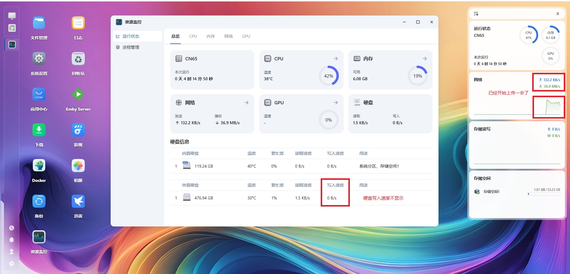 微信截图_20250108141641.png
