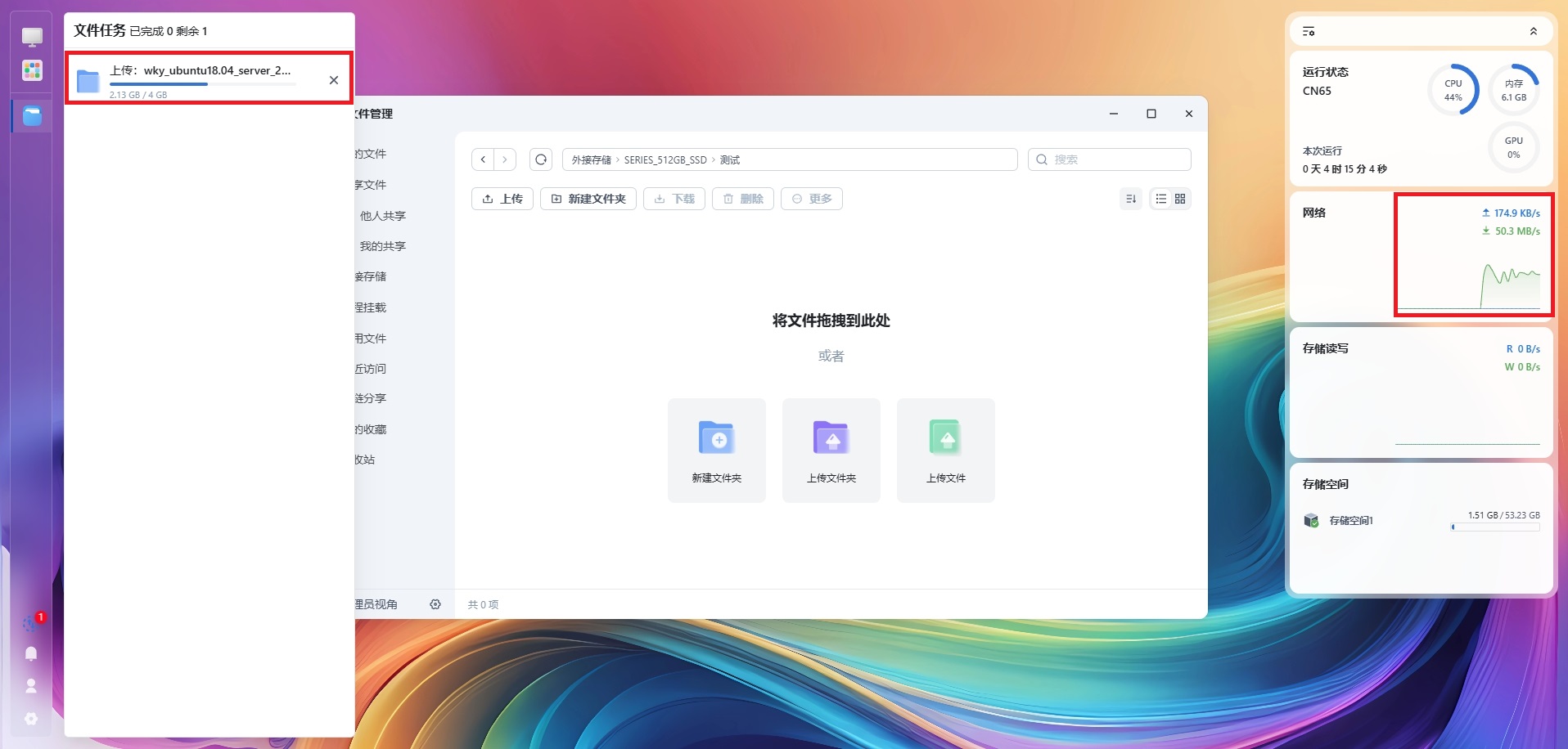 微信截图_20250108141652.png