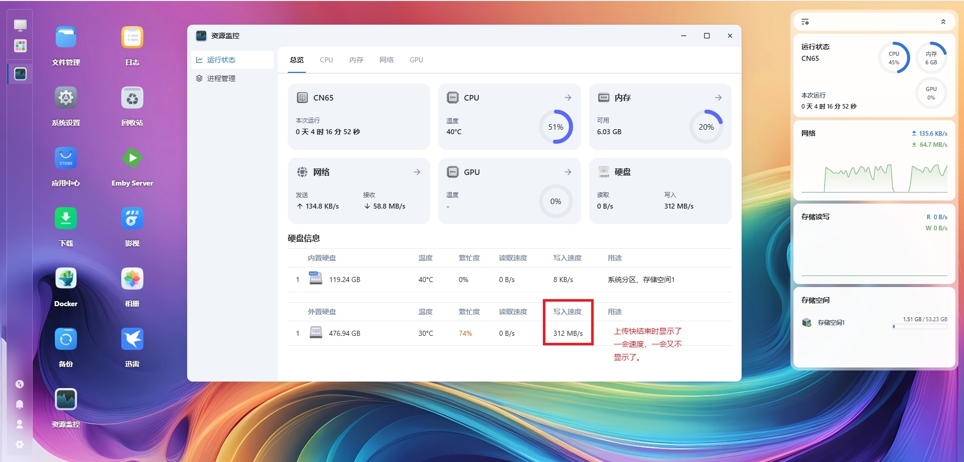 微信截图_20250108141841.png