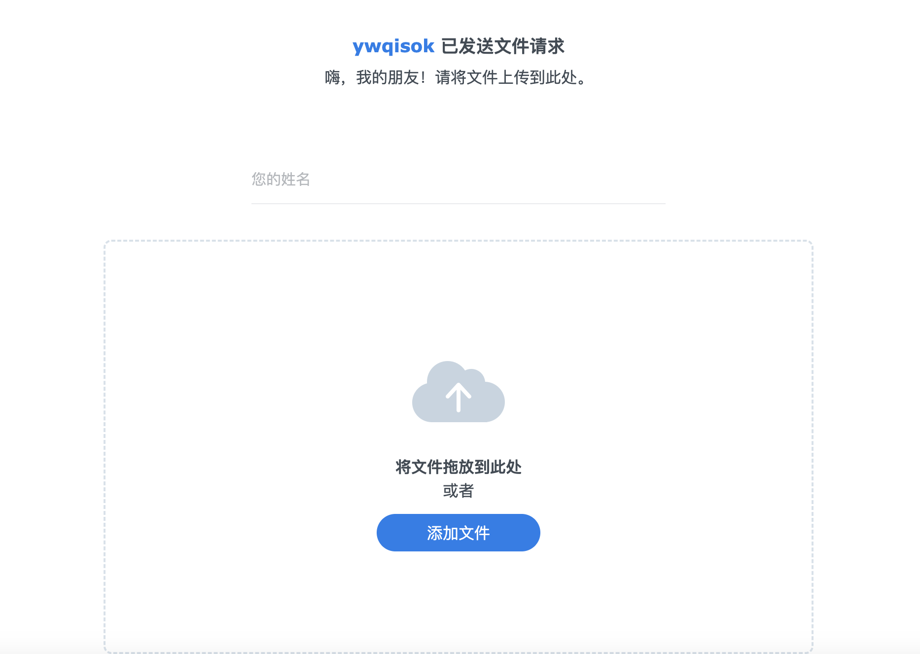 QQ20250108-151926.png