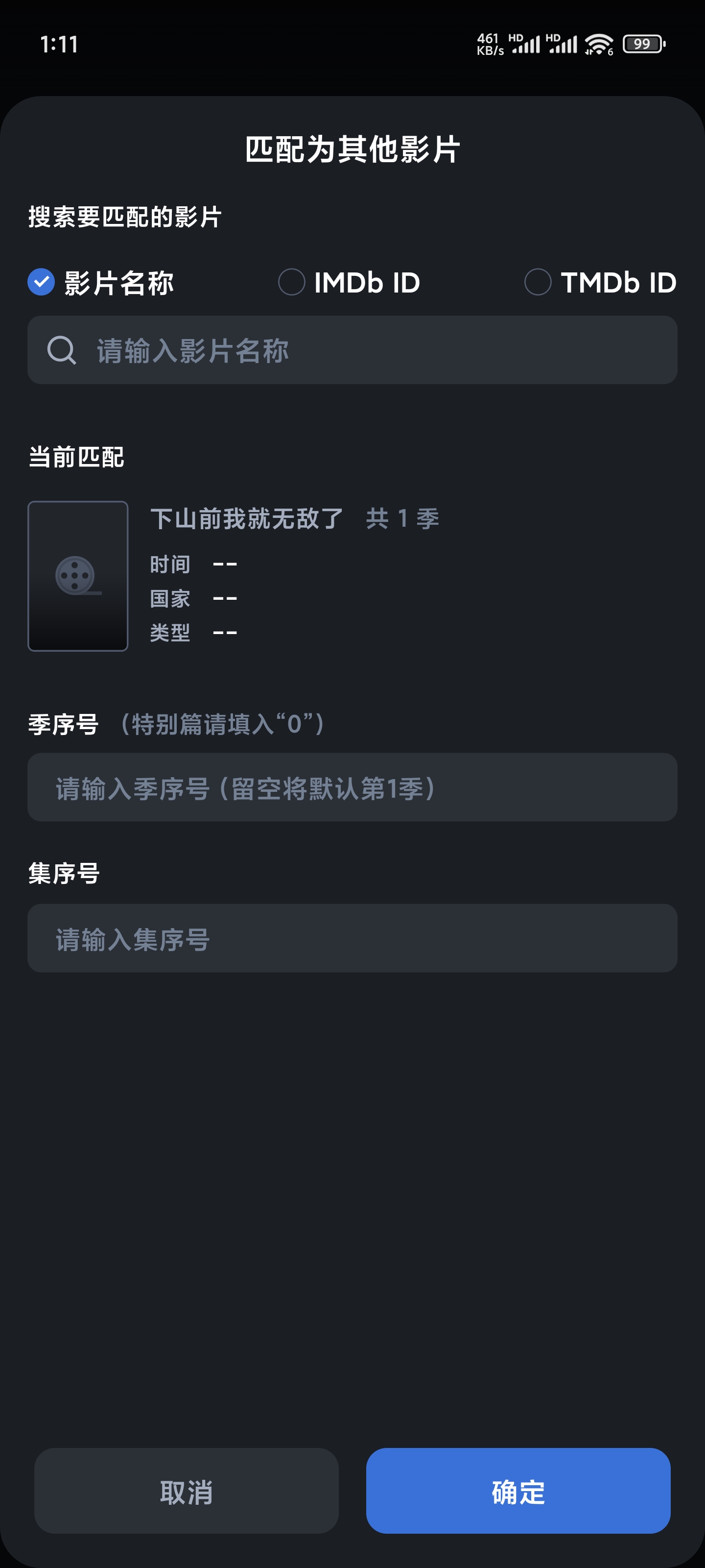 Screenshot_2025-01-09-13-11-54-796_com.trim.app.jpg