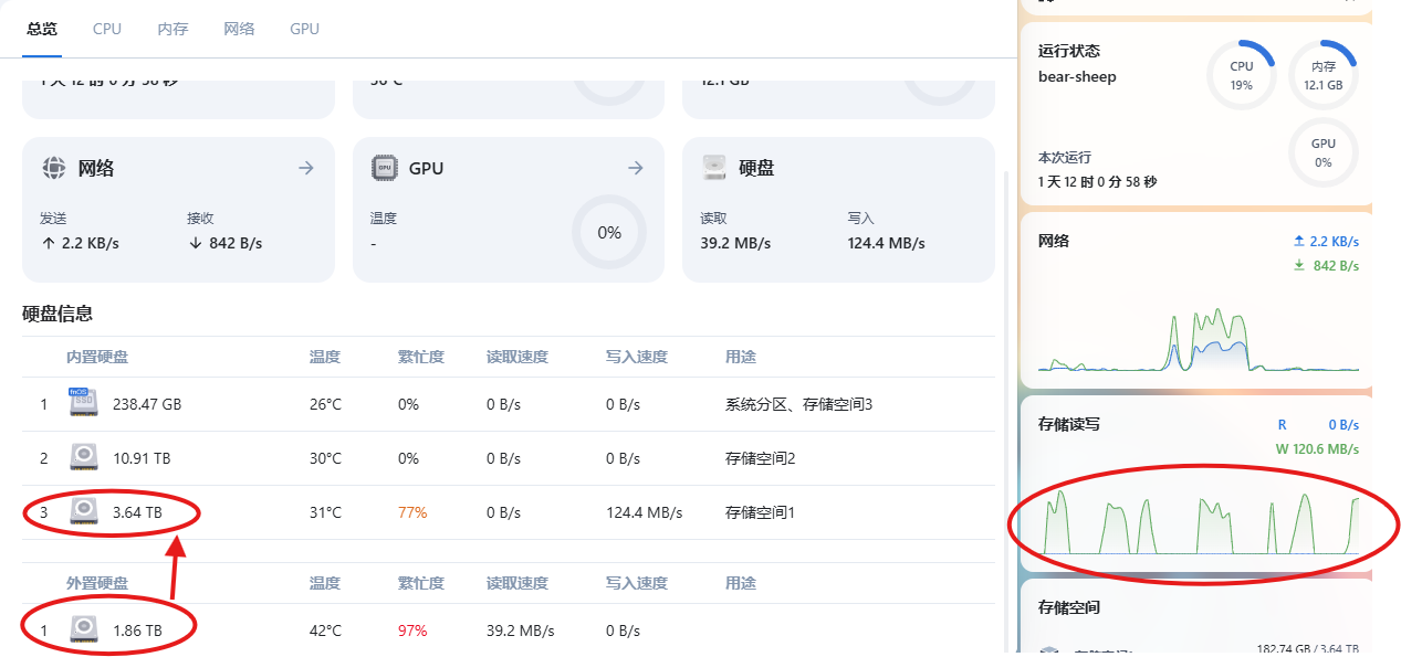 屏幕截图2025-01-09205252.png