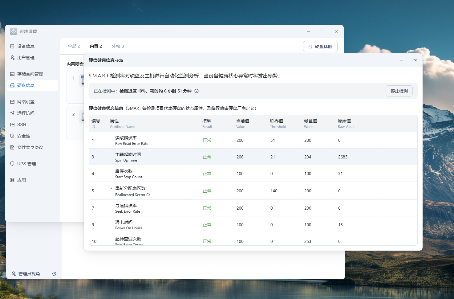 微信图片_20250109212624.png