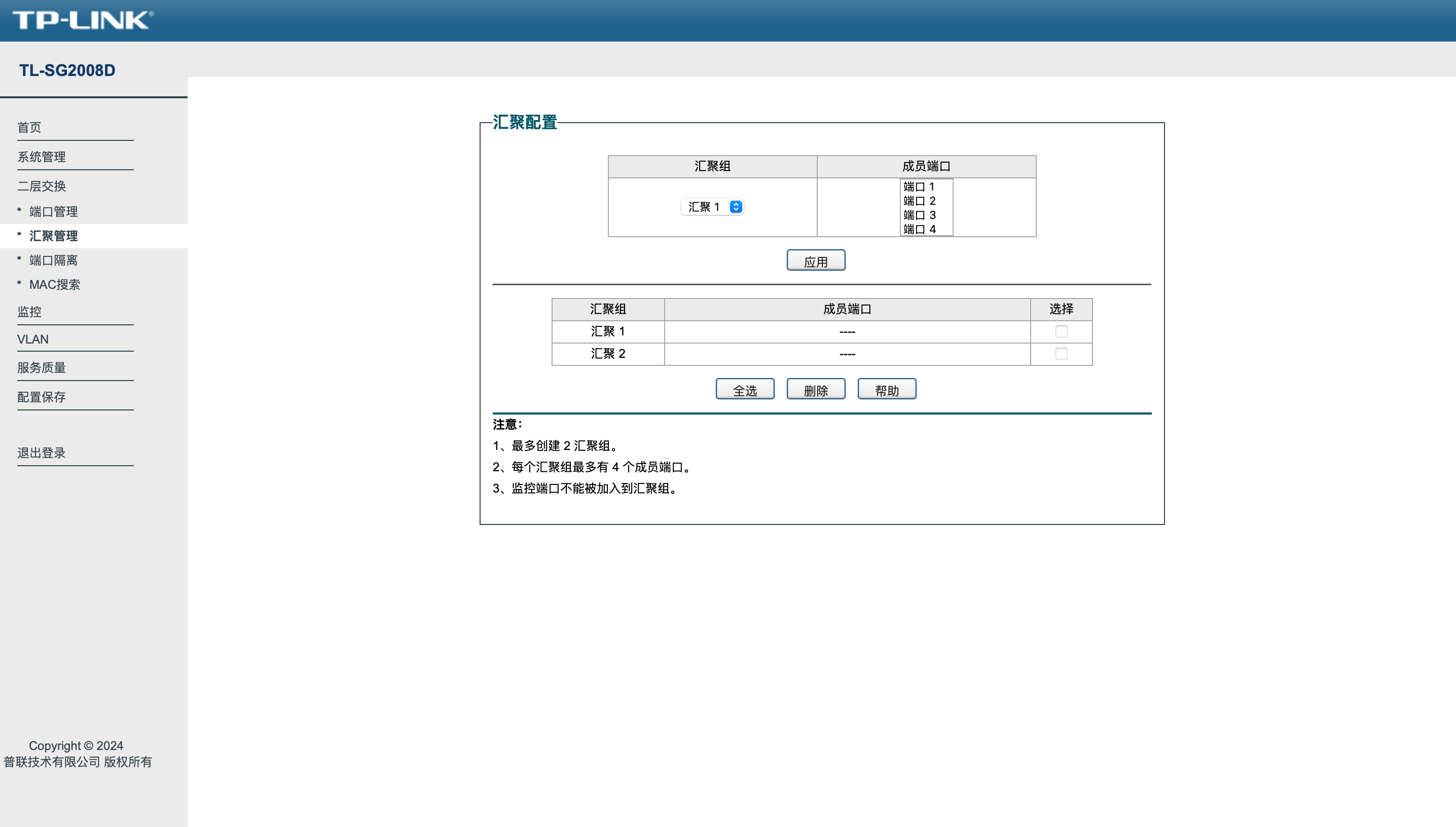 截屏2025-01-1013.40.15.png