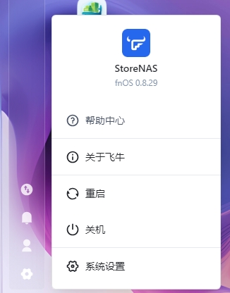 微信截图_20250110141352.png