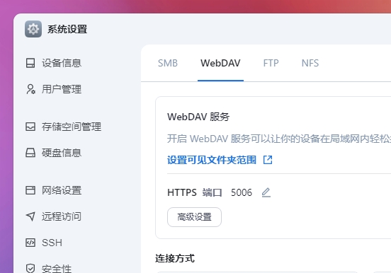 微信截图_20250110120805.png
