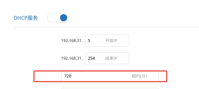 微信截图_20250110155507.png