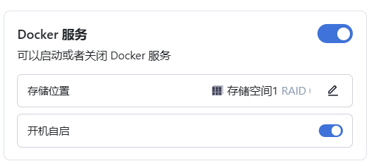 屏幕截图 2025-01-10 181807.png 屏幕截图2025-01-10181807.png