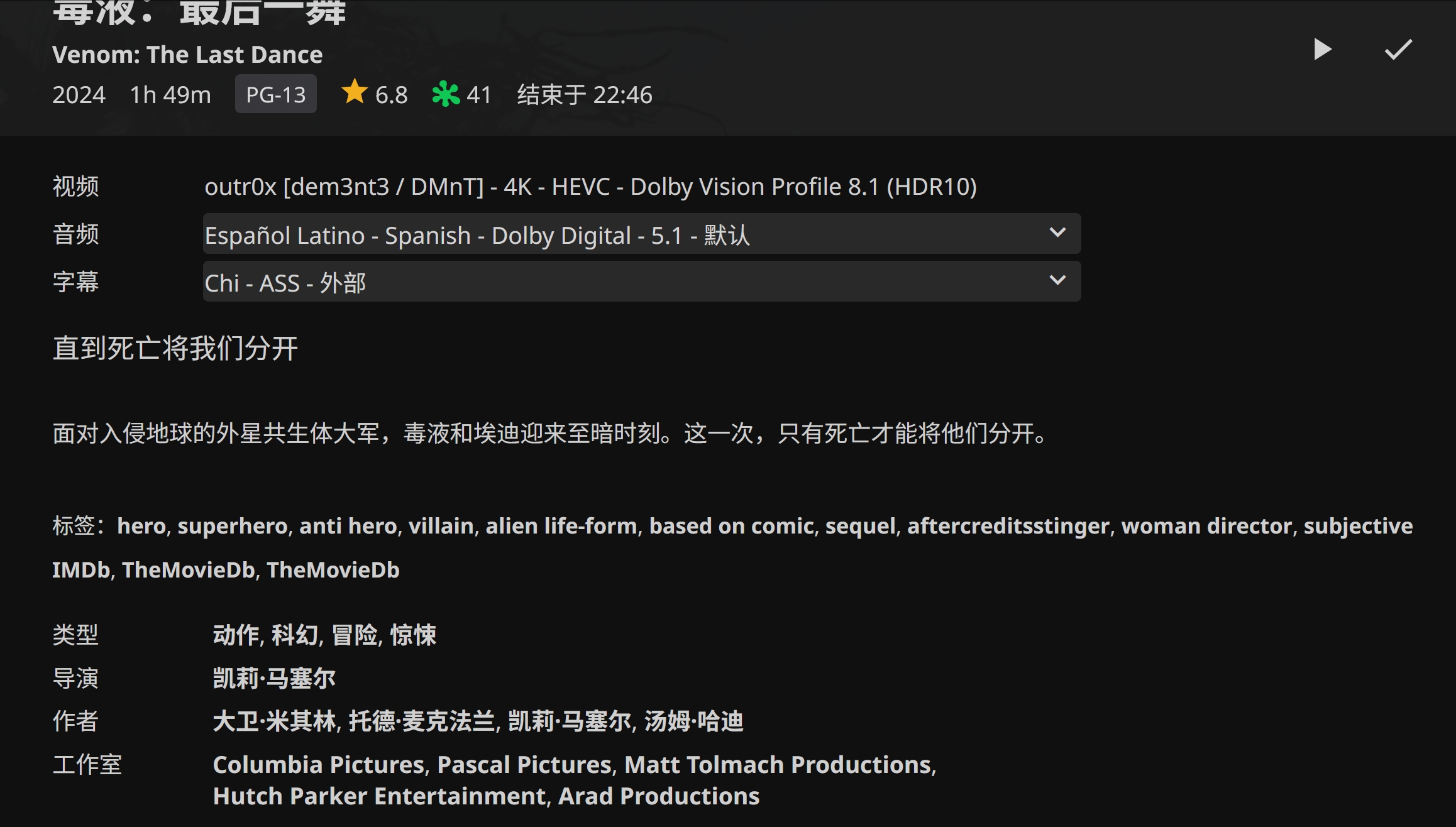 微信截图_20250110205752.png 微信截图_20250110205752.png